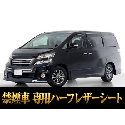 未使用+中古　左右一式　アルファード　ヴェルファイア　サイド　070 モデリスタ ヴェルファイア モデリスタエアロ（中古車 トヨタ）｜乗用車車体