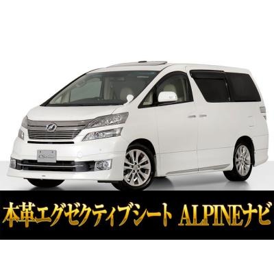 ヴェルファイア モデリスタ エアロ（中古車 トヨタ）｜乗用車車体