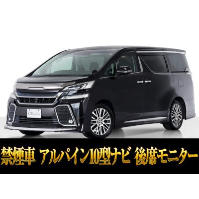 ヴェルファイア モデリスタ エアロ（乗用車車体（中古））｜自動車