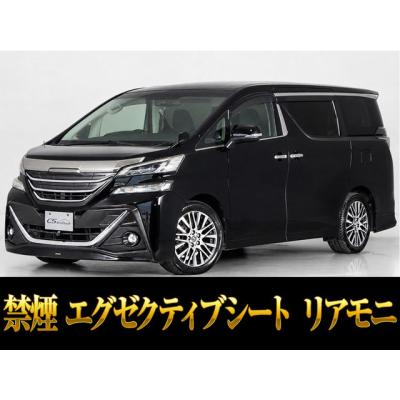 ヴェルファイア モデリスタ エアロ（中古車 トヨタ）｜乗用車車体