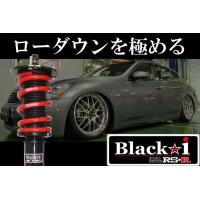 RS-R Black-ｉ車高調(ブラックアイ)  Ｎ　ＢＯＸカスタム JF3/FF H29/9〜 Ｇ・Ｌターボ　ホンダセンシング BKH425M | クルマ生活