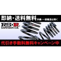 220クラウン rsアドバンス(RSR/自動車 足回り、サスペンション 220クラウン rsアドバンス(RSR/自動車 足回り、サスペンション