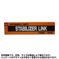 エクストレイル用 スタビライザーリンク 三恵工業 SL-4910R-M | 車の部品屋Flexibility1号店