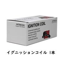 日立イグニッションコイル U20F01-COIL 1本 | 車の部品屋Flexibility5号店
