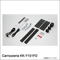 Carrozzeria カロッツェリア KK-Y101FD フリップダウンモニター用取付キット | 車屋本店