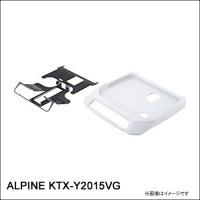 ALPINE アルパイン KTX-Y2015VG　ヴォクシー/ノア/エスクァイア（80系）専用12.8型リアビジョン取付けキット サンルーフ有用（グレー） | 車屋本店