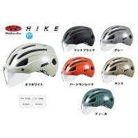OGK kabuto HIKE OGKカブト HIKE  ハイク シールド付 S/M〜L/XL 自転車ヘルメット&lt;br&gt; | サイクルマスターのくるくるパラダイス