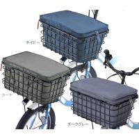 Kawasumi川住製作所  KW-855 プレミアム2段式インナーカバー 前後兼用 3色&lt;br&gt; | サイクルマスターのくるくるパラダイス