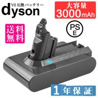 掃除機 ダイソン バッテリー v6 互換 バッテリー 充電池 dyson コードレス 部品 アタッチメント ノズル | 九色鹿