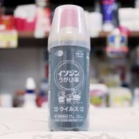 【第3類医薬品】イソジンうがい薬 250ml | ネットショップ くすのき薬局