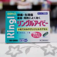 【指定第2類医薬品】リングルアイビー 18カプセル | ネットショップ くすのき薬局