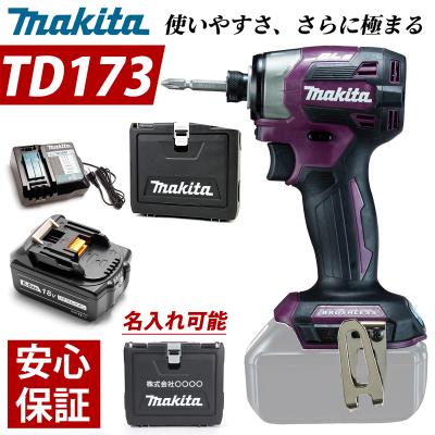 Makita - マキタ インパクト最終価格❣️ ギフトコンシェルジュ - マキタ（makita電動工具）｜Yahoo