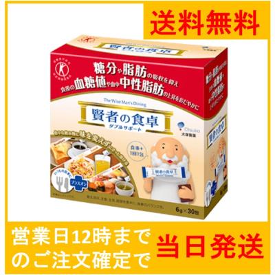 新品未開封品　賢者の食卓10箱セット【1ケース】匿名配送 新品未開封品 賢者の食卓10箱セット【1ケース】 匿名配送 Amazon.co.