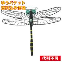 ゆうパケット）アクト おにやんま君 安全ピン付けタイプ 1個 | クスリのアオキ2号店ヤフー店