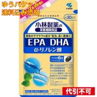 【ゆうパケット送料込み】ＤＨＡ　ＥＰＡ　αーリノレン酸　１８０粒 | クスリのアオキ2号店ヤフー店