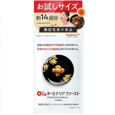 ターミナリアファーストのおすすめ人気商品一覧 通販 - Yahoo!ショッピング