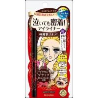 ヒロインメイクSL アイライナースーパーキープ 03 | クスリのアオキ2号店ヤフー店
