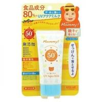 マミー　ＵＶアクアミルク | クスリのアオキ2号店ヤフー店