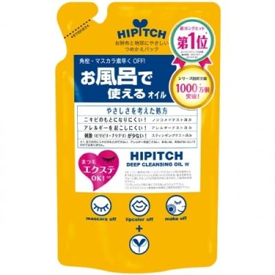 クスリのアオキ2号店ヤフー店 - クレンジング｜Yahoo!ショッピング