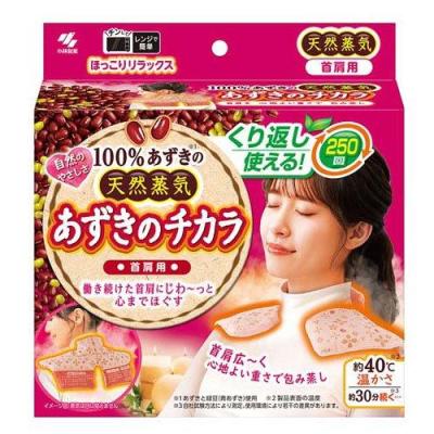 あずきのチカラ 首肩用のおすすめ人気商品一覧 通販 - Yahoo!ショッピング