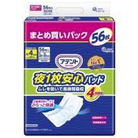 アテント 夜1枚安心パッド ムレを防いで長時間吸収 4回吸収 28×49cm 56枚入×3個 | クスリのアオキ2号店ヤフー店
