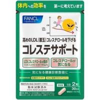 ファンケル コレステサポート 30日分 60粒 | クスリのアオキ2号店ヤフー店