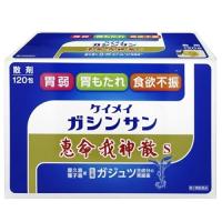 【第2類医薬品】 恵命我神散Ｓ 散剤 １２０包 | クスリのアオキ2号店ヤフー店