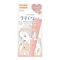 クリアターン ごめんね素肌 クマらないアイクリーム 20g | クスリのアオキ2号店ヤフー店