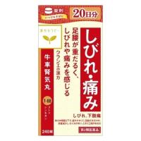 【第2類医薬品】「クラシエ」漢方牛車腎気丸料エキス錠　240錠　4987045050329 | クスリのアオキ2号店ヤフー店