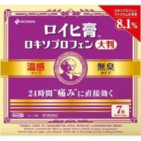 【第2類医薬品】　（♯）ロイヒ膏ロキソプロフェン大判　 7枚 | クスリのアオキ2号店ヤフー店