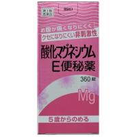 【第3類医薬品】　酸化マグネシウムＥ便秘薬　３６０錠　 | クスリのアオキ2号店ヤフー店