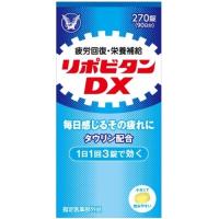 【医薬部外品】リポビタンDX 270錠 | クスリのアオキ2号店ヤフー店