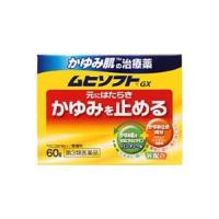 【第3類医薬品】ムヒソフト 60g | クスリのアオキ2号店ヤフー店