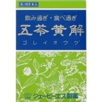 【第2類医薬品】五苓黄解内服液　30ml×2本　4987438611311 | クスリのアオキ2号店ヤフー店