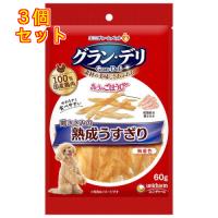 ユニチャームＰ　銀のさら熟成薄切りササミ６０ｇ×3個 | クスリのアオキ2号店ヤフー店