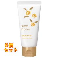 ユースキン ハナ hana ハンドクリーム キンモクセイ 50g×6個 | クスリのアオキ2号店ヤフー店
