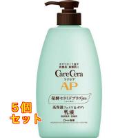 ケアセラ AP フェイス＆ボディ乳液 大容量 400ml×5個 | クスリのアオキ2号店ヤフー店