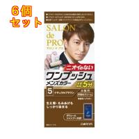 サロンドプロ　ワンプッシュメンズカラー（白髪用）５＜ナチュラルブラウン＞×6個1剤50g・2剤50g・ボリュームシャンプー10mL | クスリのアオキ2号店ヤフー店