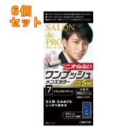 サロンドプロ　ワンプッシュメンズカラー（白髪用）７＜ナチュラルブラック＞×6個1剤50g・2剤50g・ボリュームシャンプー10mL | クスリのアオキ2号店ヤフー店