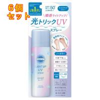 コーセーコスメポート サンカットR ライトアップUVスプレー SPF50+ PA++++ 60g×6個 | クスリのアオキ2号店ヤフー店