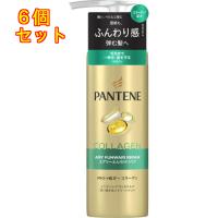 P&amp;G PANTENE(パンテーン) エアリーふんわりリペア インテンシブヴィタミルク 125mL×6個 | クスリのアオキ2号店ヤフー店