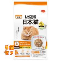 日本ペットフード ラシーネ 日本猫 避妊・去勢後用 1.18kg×8個 | クスリのアオキ2号店ヤフー店