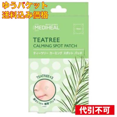 カーミングシグナルのおすすめ人気商品一覧 通販 - Yahoo!ショッピング
