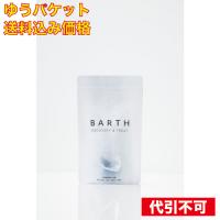 【ゆうパケット送料込み】薬用ＢＡＲＴＨ中性重炭酸入浴剤 | クスリのアオキhappy ヤフー店