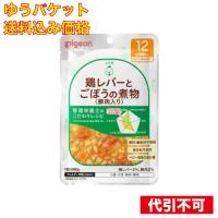 【ゆうパケット送料込み】食育レシピＲ１２鶏レバーとごぼう（豚肉）　８０ｇ | クスリのアオキhappy ヤフー店