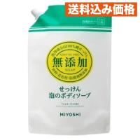 無添加せっけん 泡のボディソープ 詰め替え用 大容量 1L | クスリのアオキhappy ヤフー店