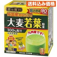 金の青汁 純国産大麦若葉 90包 | クスリのアオキhappy ヤフー店