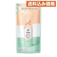 花王　リーゼ　いっきに毛先までまとまるシャワー　詰替用 180ml | クスリのアオキhappy ヤフー店