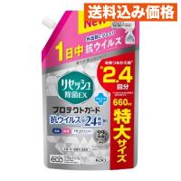 リセッシュ 除菌EX プロテクトガードスパウト | クスリのアオキhappy ヤフー店