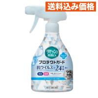 リセッシュ除菌ＥＸ　プロテクトガードシャボン本体　350ml | クスリのアオキhappy ヤフー店